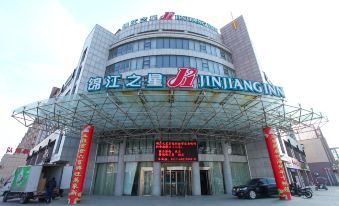 Jinjiang Inn (Xiangshui Huanghe Road)