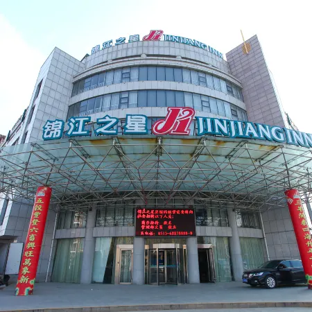 Jinjiang Inn (Xiangshui Huanghe Road)