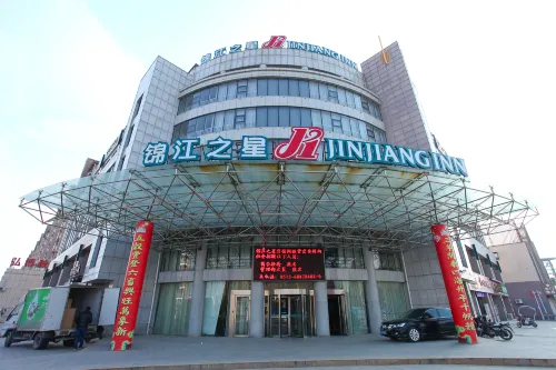 Jinjiang Inn (Xiangshui Huanghe Road) - Wi-Fi