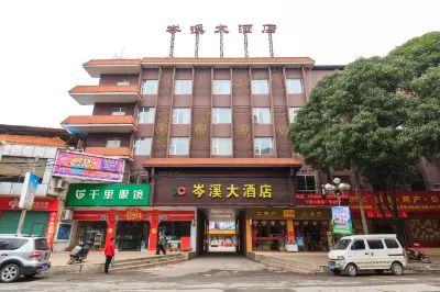 Cenxi Hotel Các khách sạn ở Sầm Khê