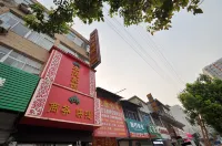 Fengyang Huamao Hotel