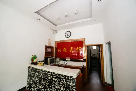 Fuyuan Hotel (Yueyang Dongfang Road Shop) Отели рядом с достопримечательностью «Zhang Guying Village»