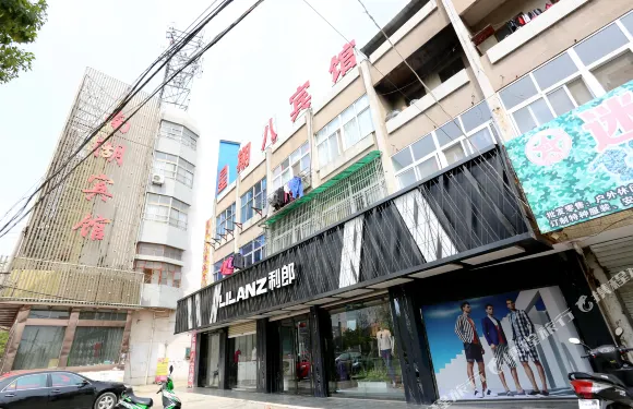 明光星期八賓館