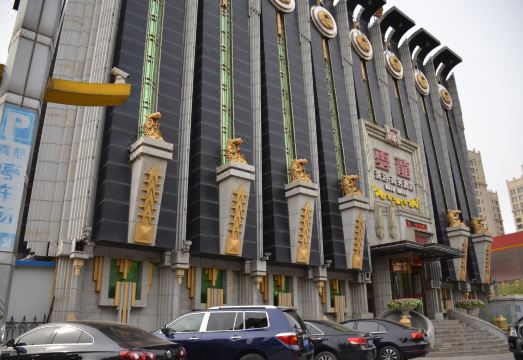 Yunlong Xiyu Business HotelHotel Overview