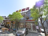 速8酒店(北京高碑店通惠河店)