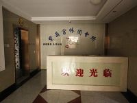 襄阳紫晶宫假日酒店 - 公共区域