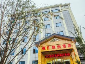 Holiday Longzhou Hotel