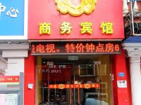 青岛悦豪假日商务宾馆 - 酒店外部