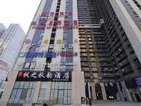 贵阳枫之秋韵酒店 - 酒店外部