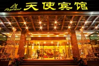 Angel Hotel Hotels near Zhiqiang Fresh Fruit