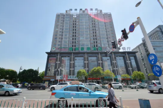 GreenTree Inn JiangSu HuaiAn WanDa Plaza JianKangE)Road Business Hotel Hotels in Huai'an