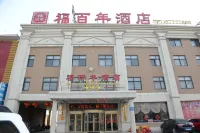 Fubainian Business Hotel Hotels in Jimo Ancient City/Central Business Circle