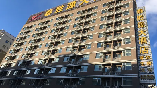 Taishengyuan Hotel