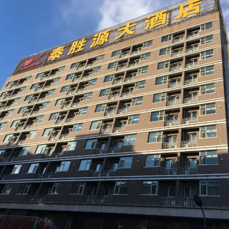 Taishengyuan Hotel Отели в г. Шуочжоу