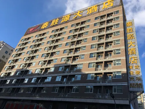 Taishengyuan Hotel Hotels in Shuozhou