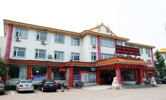 Sanhe Xinggong Hotel