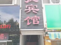 龙泉迅时捷商务宾馆 - 酒店外部