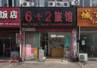 Wuhu 6+2 Inn (University Town) Hotel dekat Anhui Technical College of Mechanical and Electrical Engineering