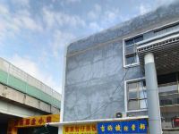 99时尚连锁酒店(广州天河客运站店)