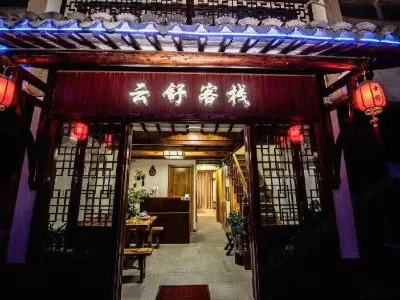 Zhouzhuang Yunshu Inn Hotels near South Lake