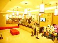 熊猫王子酒店(成都红牌楼地铁站店) - 公共区域