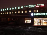 格林豪泰(北京顺义现代汽车城店) - 酒店外部