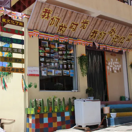 Litang Xiehou Chinese Inn