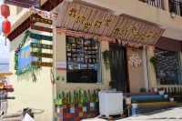 Litang Xiehou Chinese Inn