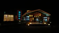 Yijingwan Resort Hotels near Xunfengwan·mengchong Amusement Park