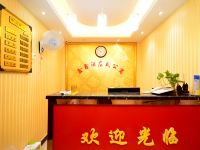 武汉鑫鑫酒店式公寓 - 公共区域