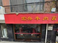 泉州宏源商务酒店 - 酒店附近