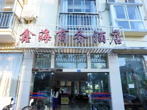 Mengla Xinhai Business Hotel