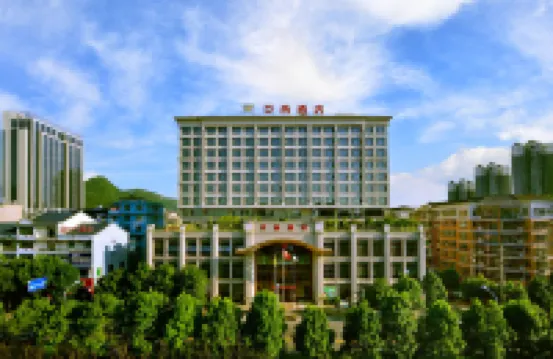 Xiushan Yaxi Hotel (Xiushan Railway Station)