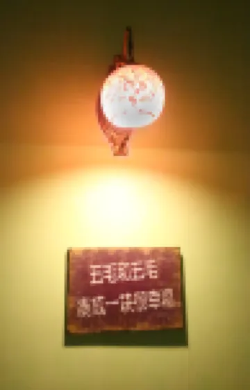 Yangshuo Guanshan Yunju Youth Hostel