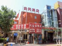 北京云冈酒店