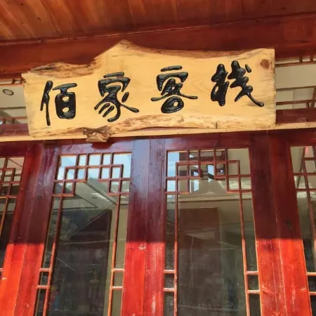 Liping Zhaoxing Town