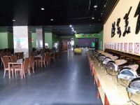 阳高九龙温泉度假村 - 餐厅
