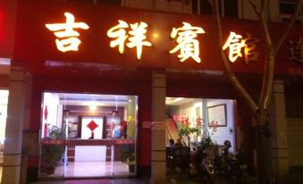 Liancheng Jixiang Hotel