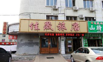 Jiasheng Hostel