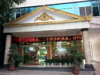 Yingjiang Huayu Hotel