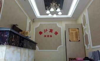 Daying Xinxing Business Hotel