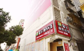 Suining Xinyu Business Hotel