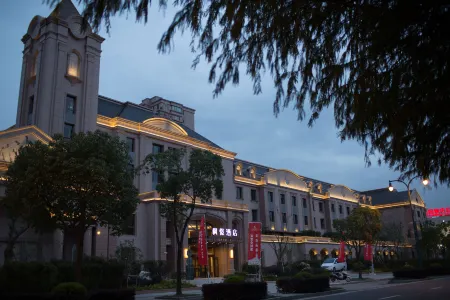 Fengjing Hotel (Shanghai Jinshan City Beach Branch)