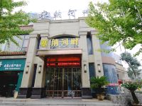 龙游御锦万豪大酒店 - 西餐厅