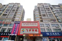 Feiyu Network Hotel (Huainan Rome Square Store)