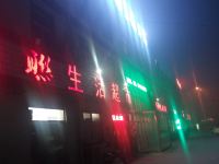 美航公寓(北京T3航站楼店) - 酒店附近