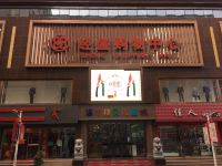 尚客优连锁酒店(兰州合水路店) - 酒店附近