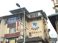 重庆蔡小姐的城主题酒店 - 酒店外部