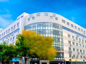 Hanting Hotel (Tianjin Shiyijing Road)