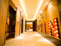 重庆艾尔文酒店 - 公共区域